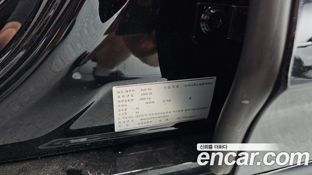 Audi S8 (D5) 4.0 TFSI Quattro LWB 2020 — фото 45