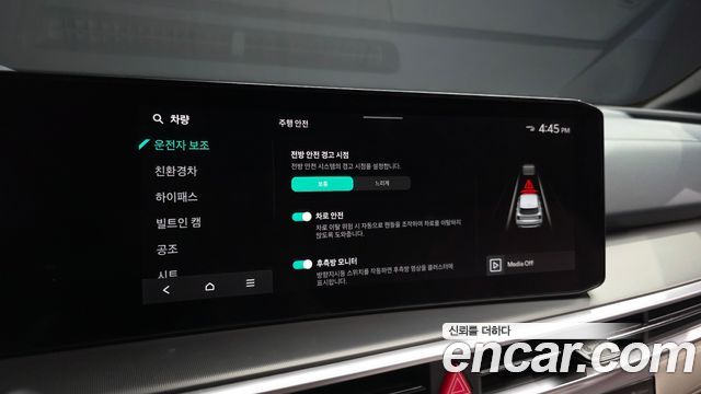 Kia Sorento (IV) HEV 1.6 2WD Noblesse 2024 — фото 20