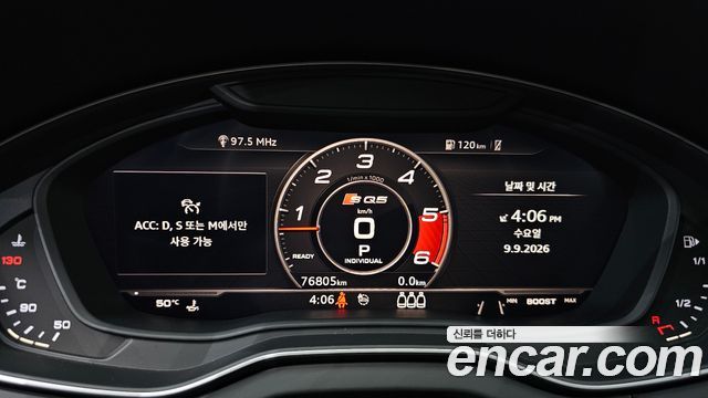 Audi SQ5 (FY) 3.0 TDI Quattro 2020 — фото 8