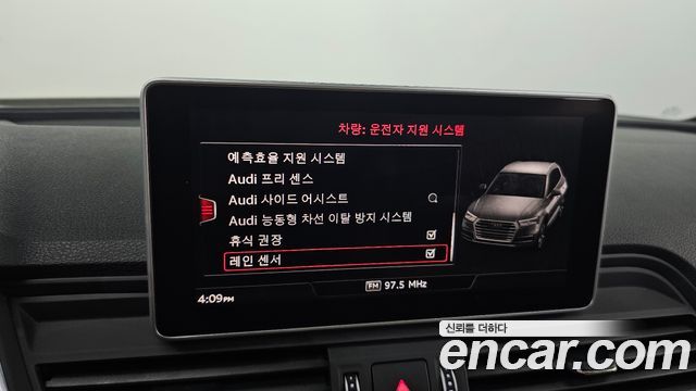 Audi SQ5 (FY) 3.0 TDI Quattro 2020 — фото 33