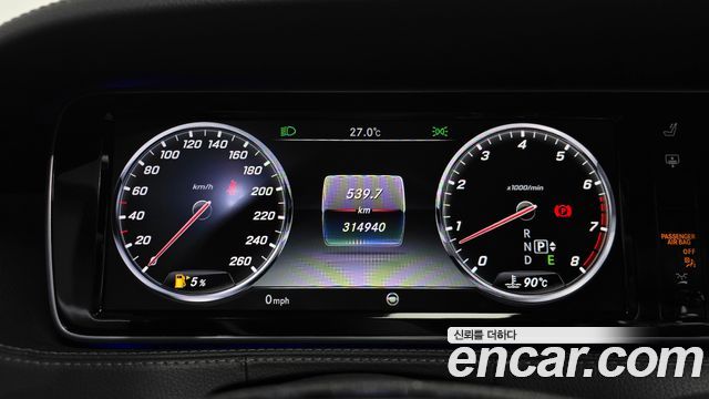 Mercedes-Benz S-Class (W222) S550L 4MATIC 2015 — фото 8