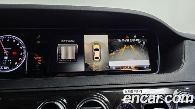 Mercedes-Benz S-Class (W222) S550L 4MATIC 2015 — фото 18