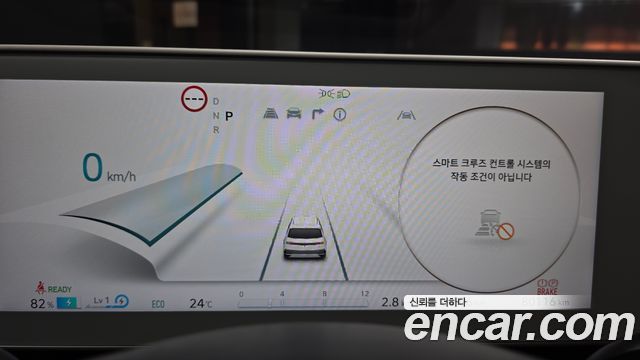 Hyundai Ioniq 5 Long range Prestige 2022 — фото 8
