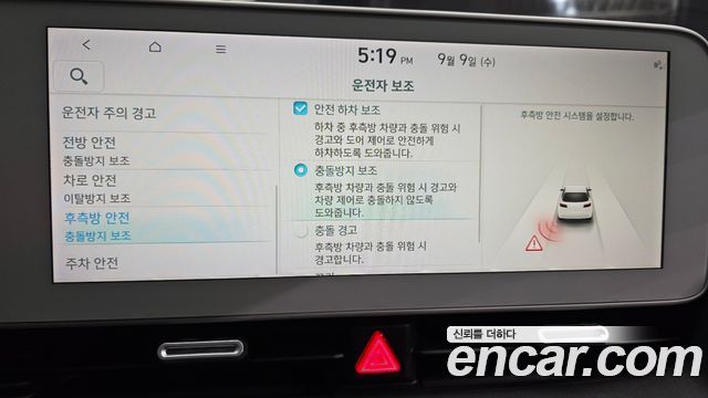 Hyundai Ioniq 5 Long range Prestige 2022 — фото 20
