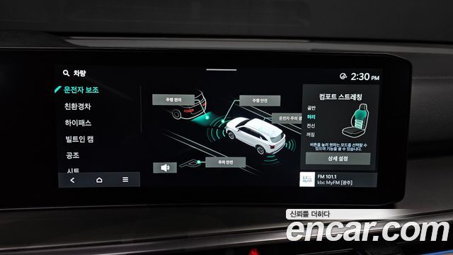 Kia Sorento (IV) HEV 1.6 2WD Signature 2025 — фото 16