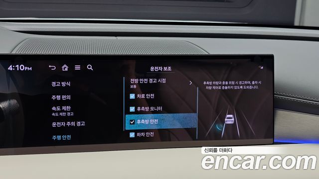 Genesis G80 (RG3) Gasoline 2.5 Turbo AWD 2025 — фото 16