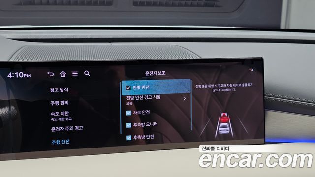Genesis G80 (RG3) Gasoline 2.5 Turbo AWD 2025 — фото 35