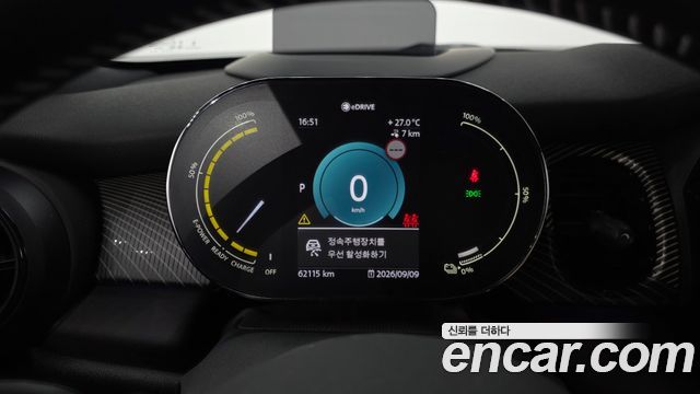 MINI Cooper Electric Resolute Edition 3rd 2024 — фото 8