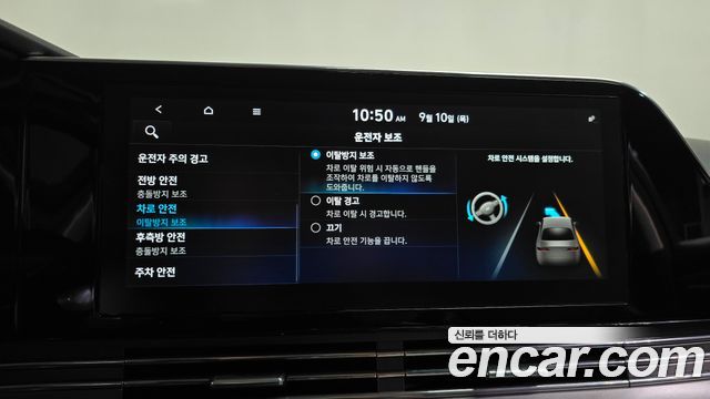 Hyundai Grandeur (IG) 2.5 Premium Choice 2020 — фото 31
