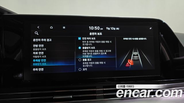 Hyundai Grandeur (IG) 2.5 Premium Choice 2020 — фото 32