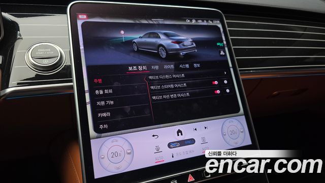 Mercedes-Benz S-Class (W223) S450L 4MATIC 2025 — фото 16