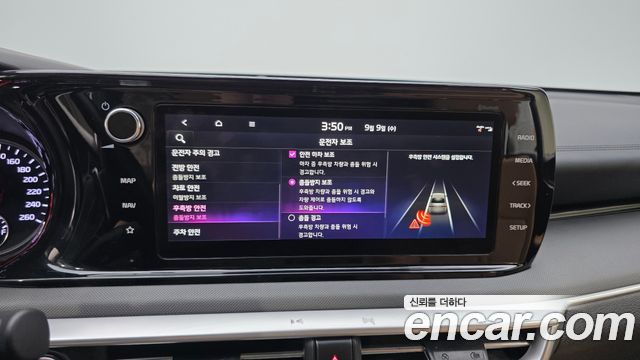 Kia K5 Hybrid (III) Prestige 2023 — фото 16