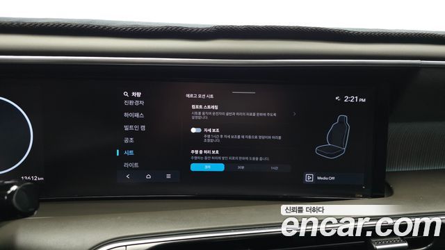 Hyundai Palisade (LX3) HEV 2.5T 4WD 9-Seater Calligraphy 2026 — фото 35