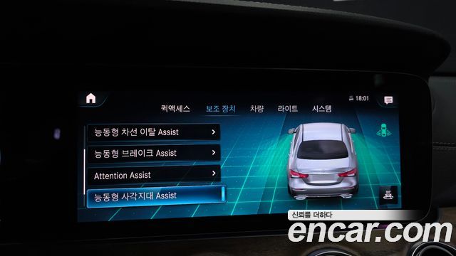 Mercedes-Benz E-Class (W213) E300e 4MATIC Exclusive 2021 — фото 16