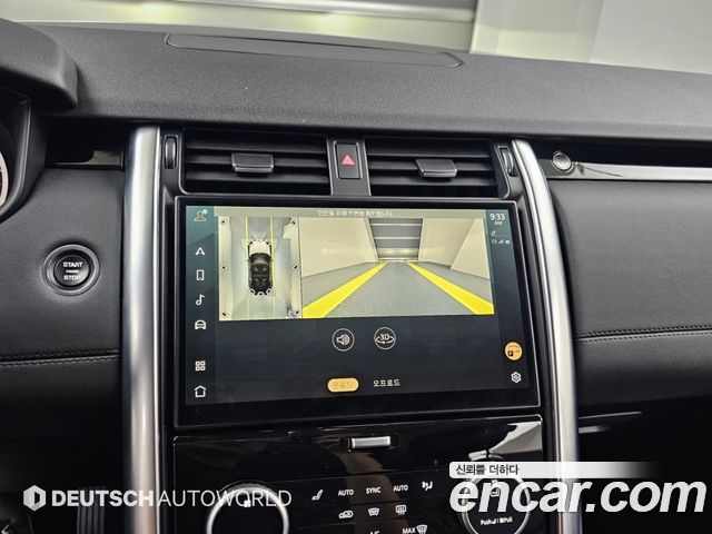 Land Rover Discovery 5 D250 S 2023 — фото 19