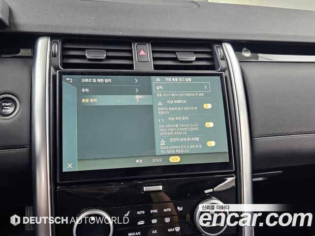 Land Rover Discovery 5 D250 S 2023 — фото 21