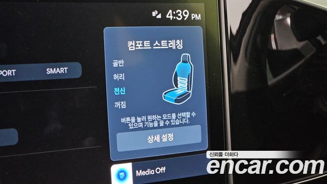 Hyundai Grandeur (GN7) 3.5 Gasoline 2WD Exclusive 2024 — фото 20