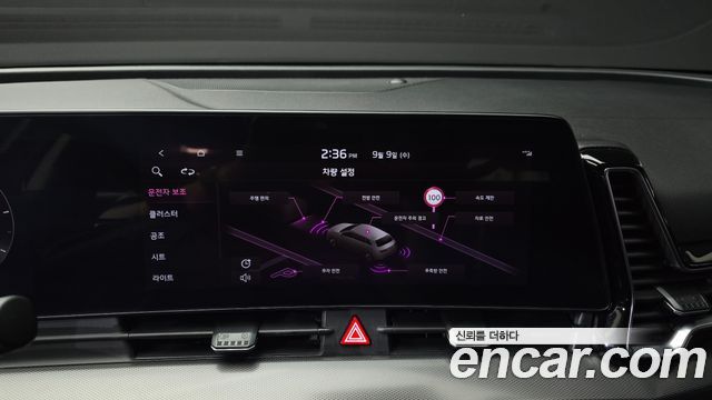 Kia Sportage (V) Diesel 2.0 2WD Nobleless 2022 — фото 30