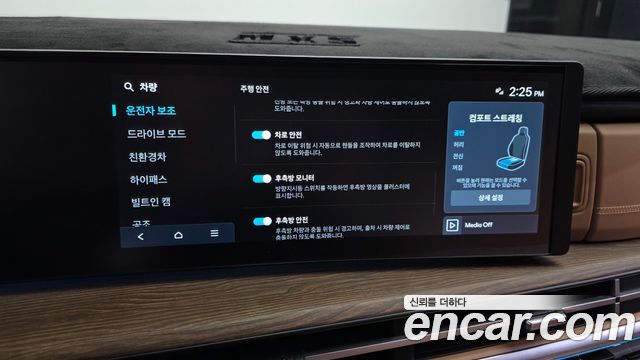 Hyundai Santa Fe (MX5) HEV 1.6 2WD Calligraphy 2026 — фото 17