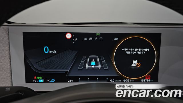 Hyundai Ioniq 5 Long Range AWD Prestige 2022 — фото 8