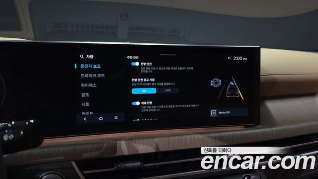 Hyundai Sonata The Edge (DN8) 2.0 Inspiration 2024 — фото 16