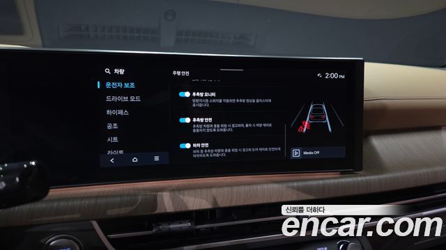 Hyundai Sonata The Edge (DN8) 2.0 Inspiration 2024 — фото 17