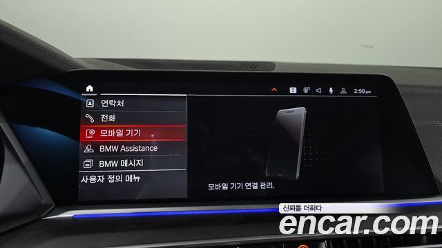 BMW X7 (G07) xDrive 30d Design Pure Excellent 6-Seater 2020 — фото 17