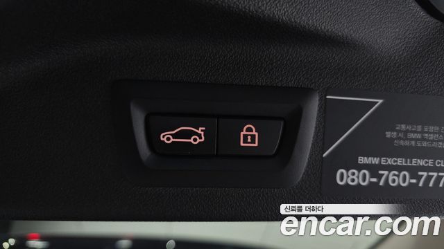 BMW X7 (G07) xDrive 30d Design Pure Excellent 6-Seater 2020 — фото 20