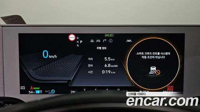 Hyundai Ioniq 5 Long range Exclusive 2023 — фото 8