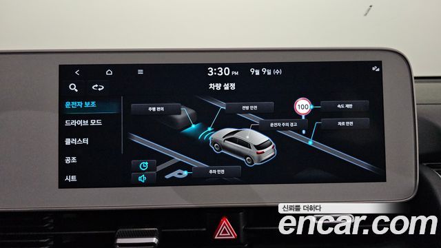 Hyundai Ioniq 5 Long range Exclusive 2023 — фото 17