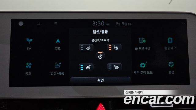 Hyundai Ioniq 5 Long range Exclusive 2023 — фото 18