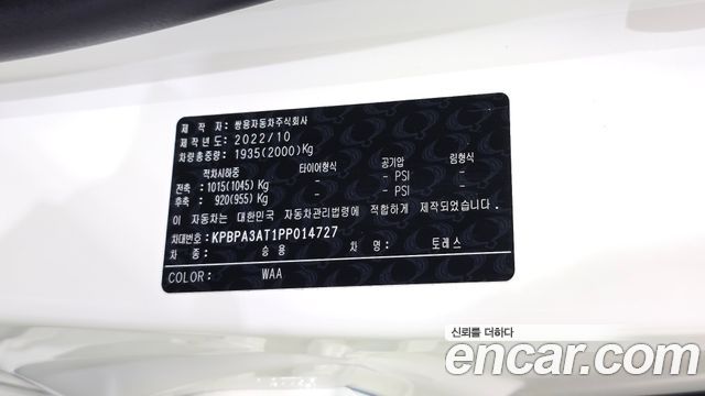 KG Mobility (SsangYong) Torres Gasoline 1.5 4WD T7 2023 — фото 28