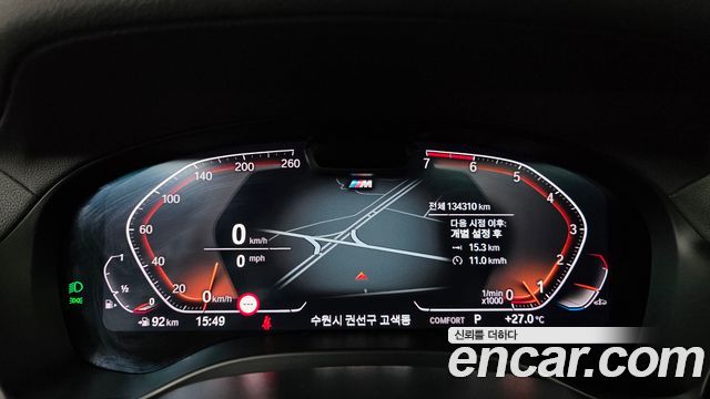 BMW X4 (G02) xDrive20i M Sport 2024 — фото 8