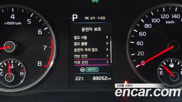 Kia K5 (III) 2.0 Trendy 2021 — фото 16