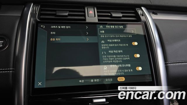 Land Rover Discovery 5 P360 R-Dynamic SE 2023 — фото 31