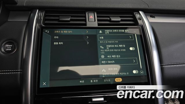 Land Rover Discovery 5 P360 R-Dynamic SE 2023 — фото 35