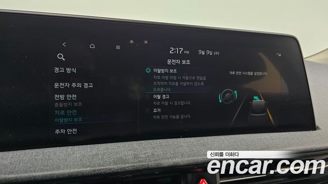 Kia EV6 Long Range Air 2022 — фото 15