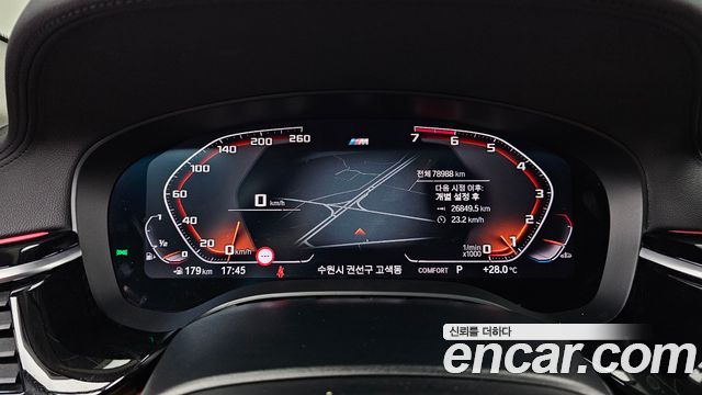 BMW 5 Series (G30) 520i Luxury 2020 — фото 8