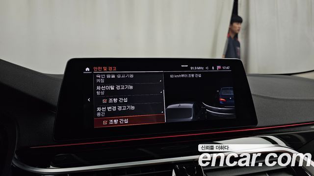 BMW 5 Series (G30) 520i Luxury 2020 — фото 33