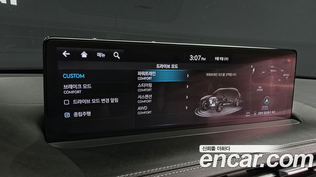 Genesis GV70 2.5T Gasoline AWD 2021 — фото 34