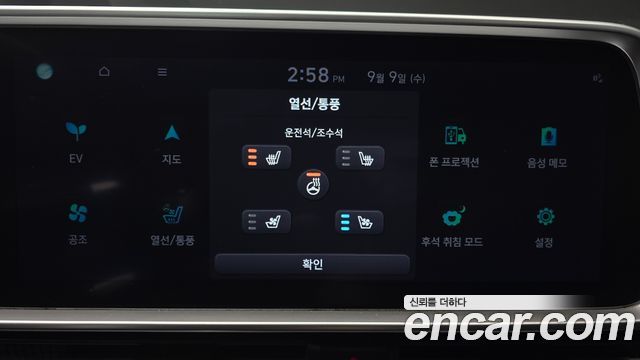 Hyundai Ioniq 6 Long Range Exclusive + 2023 — фото 16