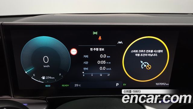 Hyundai Grandeur Hybrid (GN7) Premium 2024 — фото 8