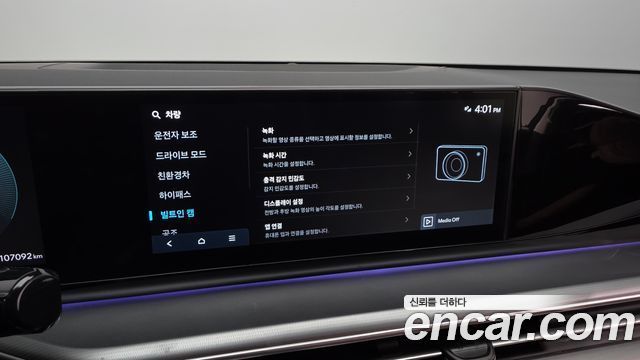 Hyundai Grandeur Hybrid (GN7) Premium 2024 — фото 17