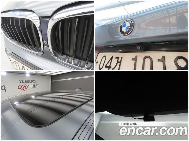 BMW 5 Series (G30) 520d xDrive M Sport Package Plus 2017 — фото 22