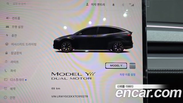 Tesla Model Y L Long Range AWD 2026 — фото 8
