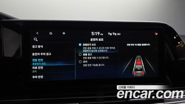 Hyundai Grandeur (IG) 2.5 Premium Choice 2020 — фото 17