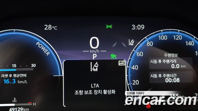 Toyota RAV4 (V) 2,5 4WD Hybrid LTD 2024 — фото 14