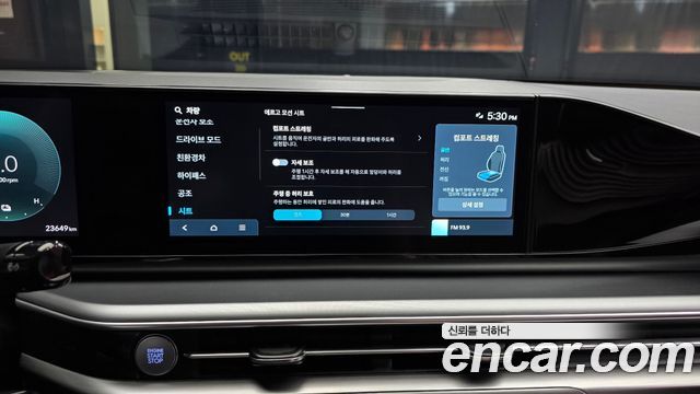 Hyundai Grandeur Hybrid (GN7) Exclusive 2025 — фото 29