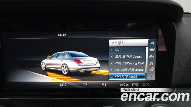 Mercedes-Benz E-Class (W213) E220d Avantgarde 2017 — фото 16