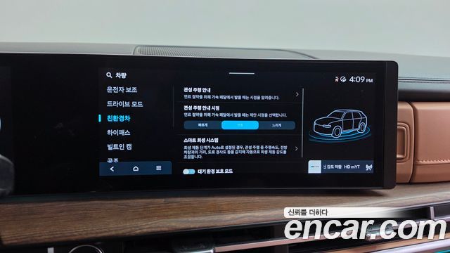 Hyundai Santa Fe (MX5) HEV 1.6 2WD Prestige 2024 — фото 36